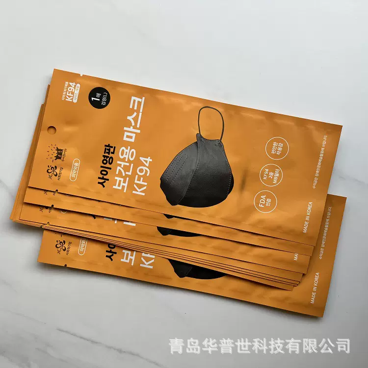 kf94独立包装袋 一次性口罩三边封袋 儿童口罩袋 哑光韩文n95彩袋