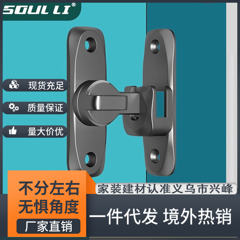 Punch-free stainless steel door latch latch latch stick-on push-pull moving door latch latch latch old-fashioned door lock