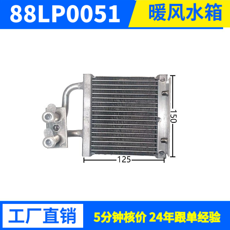 源头厂家冷凝器换热器多种规格空调冷库设备用支持来样来图批发