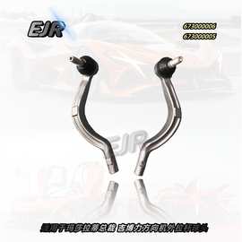 适用于玛莎拉蒂总裁 吉博力方向机外拉杆球头673000006 673000005