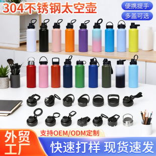 �羳��Ʒ304���P䓱���ƿ����̫�Չؑ����y�������\�ӵ�ɽˮ��