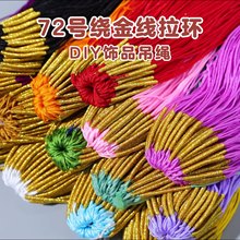 ���h�𾀾�Ȧdiy���K������K���Ʒ������Ʒ�����С���K