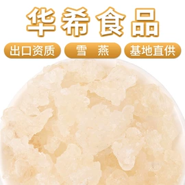 代用/养生茶;其他药食同源;花果茶