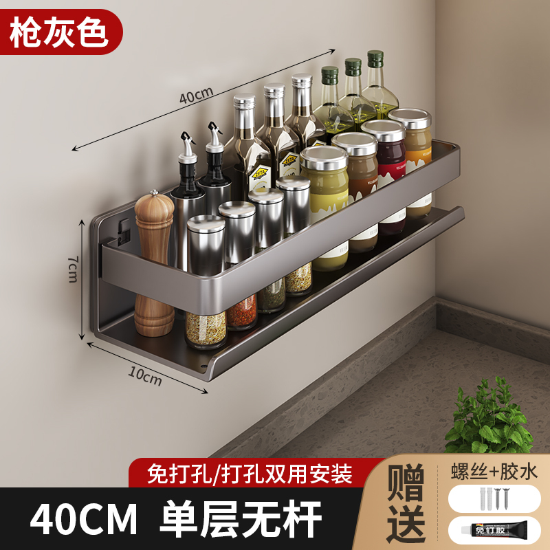 クリームスタイルのキッチン収納ラック白スパイスラックパンチフリー壁掛けスパイス多機能壁収納卸売|undefined