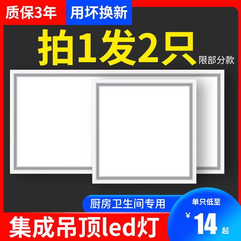 Aisle lights bathroom bathroom integrated ceiling led lights embedded kitchen flat lights aluminum gusset ceiling lights OC