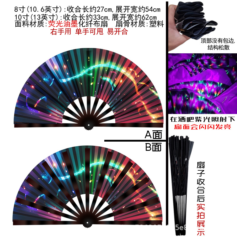 Abanico Plegable Luminoso 33cm Plástico y Poliéster Plegable para Fiestas y Festivales