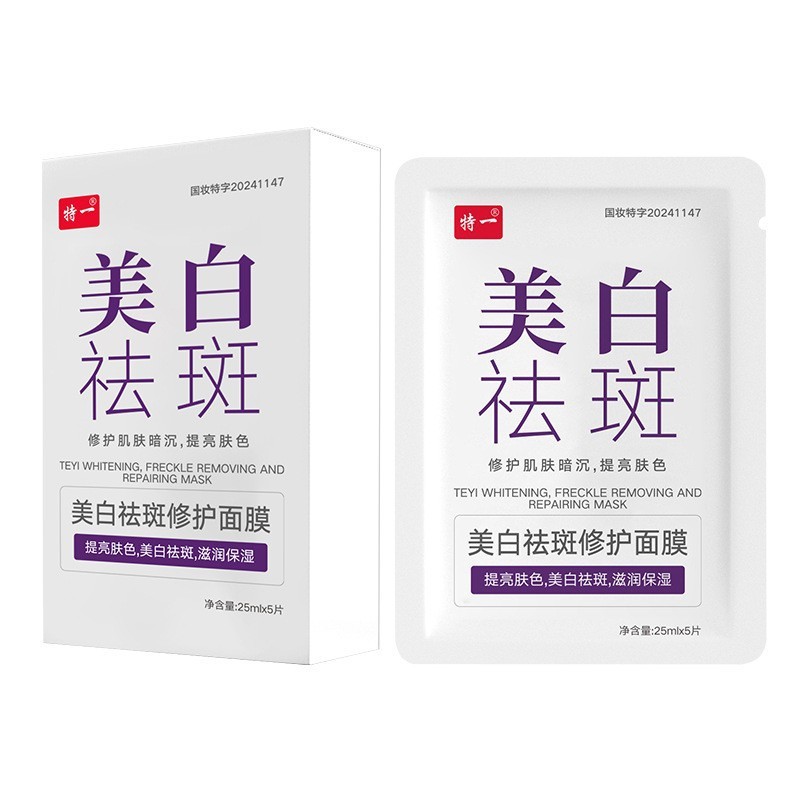 XEJ专属|undefined