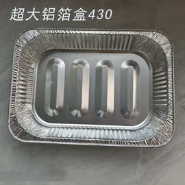 铝箔餐盘加大加厚工厂供应支持定制大容量火鸡盘跨境电商餐盒便当