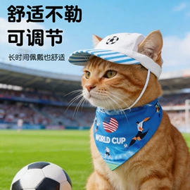 宠物帽子;猫猫玩具;狗狗服装
