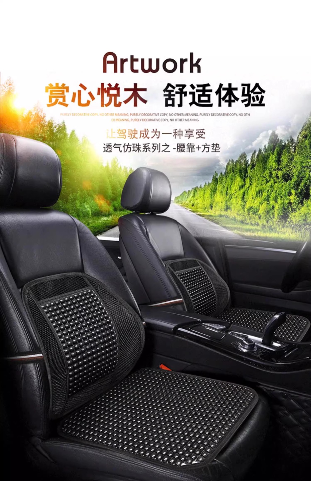 Car Lumbar Support Summer Seat Ice Silk Breathable Lumbar Support Massage Cushion Backrest Office Waist Cushion Car Supplies