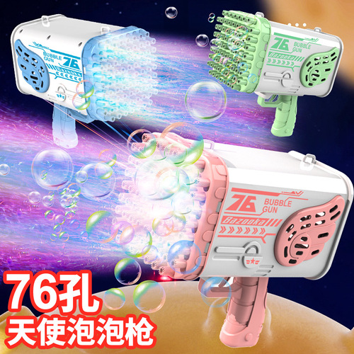 The same style 69 64 76 holes 40 holes baby's breath rocket launcher bubble children's toy multi-hole bubble machine stall