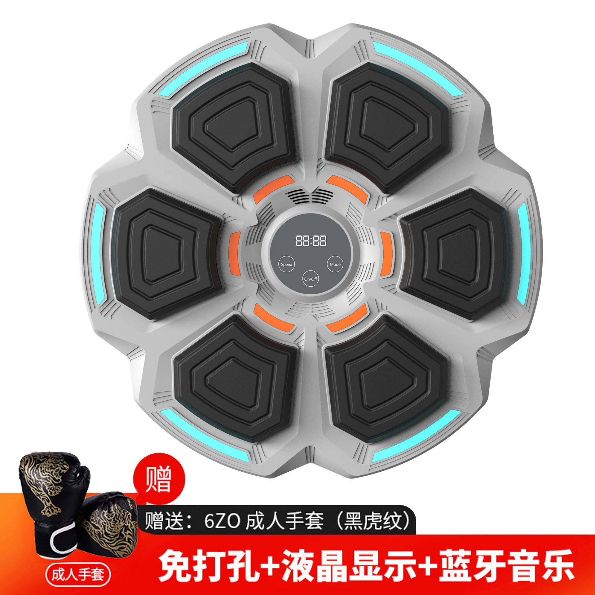 Equipo de entrenamiento de la máquina de boxeo de música inteligente vertical práctica de boxeo pared objetivo máquina de potencia niños reacción objetivo de boxeo