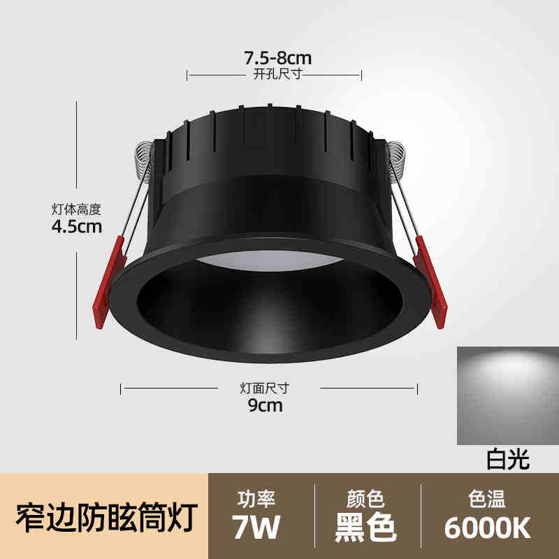 Downlight anti-deslumbrante borde estrecho pasillo lámpara de taza profunda sala de estar sin lámpara de techo principal incrustada LED doméstico 4000K lámpara de agujero image 9