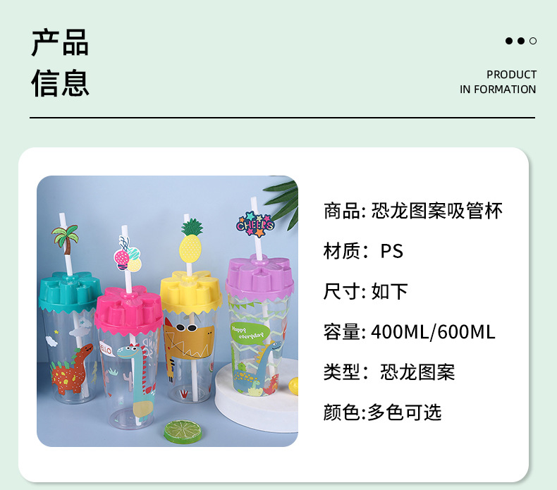 吸管杯详情_02.jpg