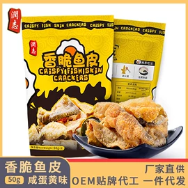 鱼类零食;调味酱;虾类零食