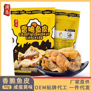 ��С�~���l����ʽ����̵��S�~Ƥ50g���e��ʳ�W�t�¼��½����Lζ