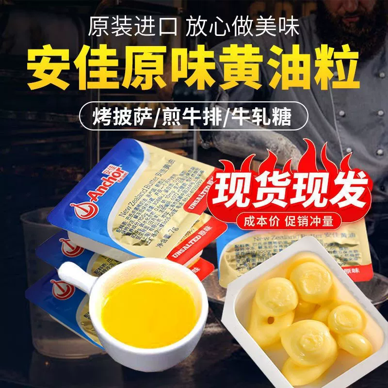 Новая Зеландия импортировала халяльное масло с оригинальным вкусом масла для выпечки хлеба торт животное масло оптом