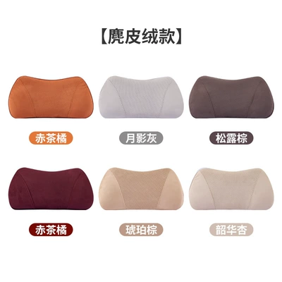 Waist support – for Wenjie M9M8 Car Cushions