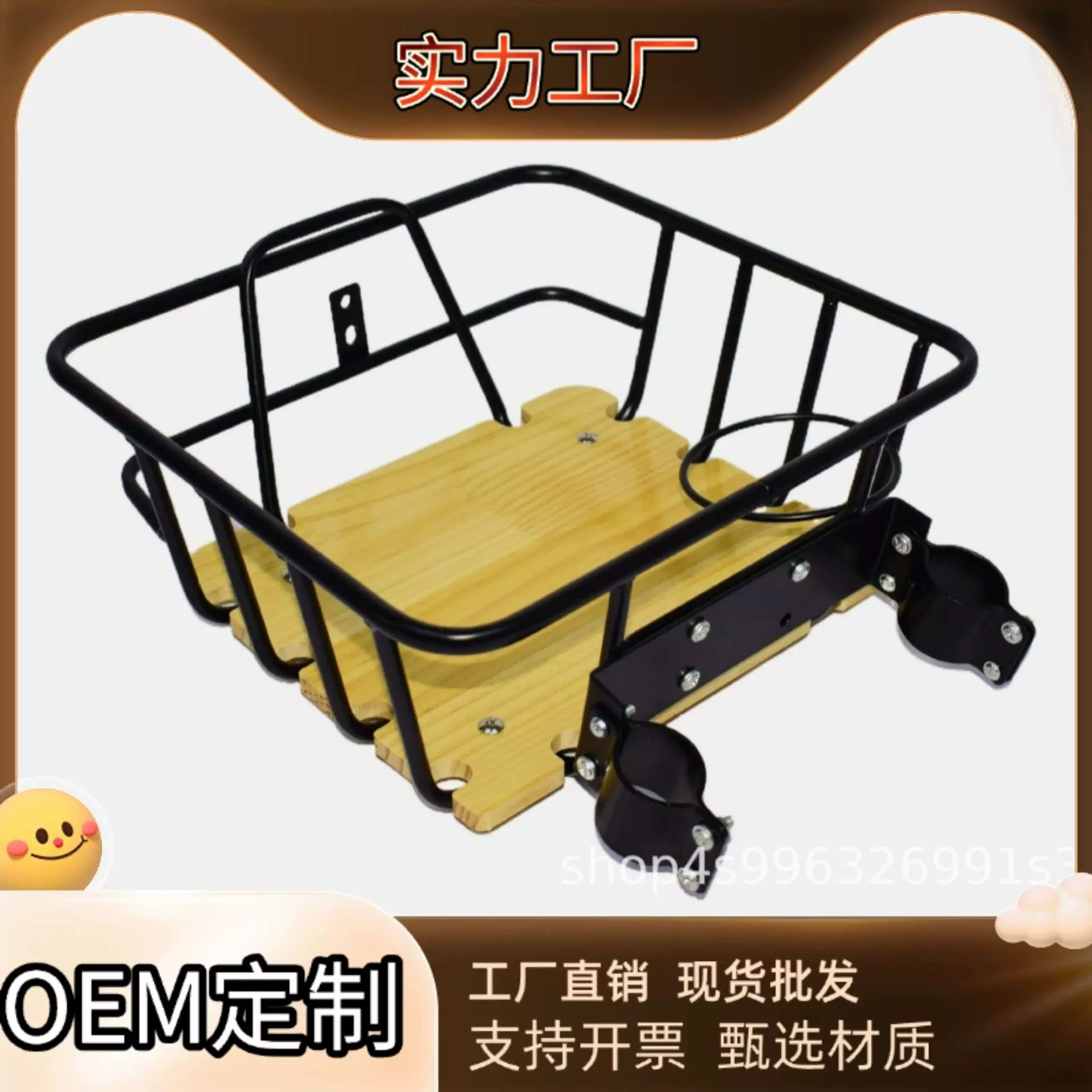 定制车筐自行车带木板车篮专用车篮加粗自行车车筐带水杯架