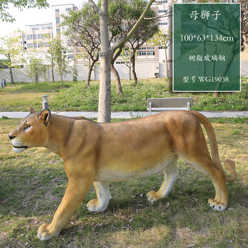 屋外シミュレーション大型ライオン 1:1 グラスファイバー装飾品中庭庭芝生動物モデル彫刻装飾|undefined
