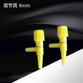 其它水族用品;水族增氧泵;调节阀