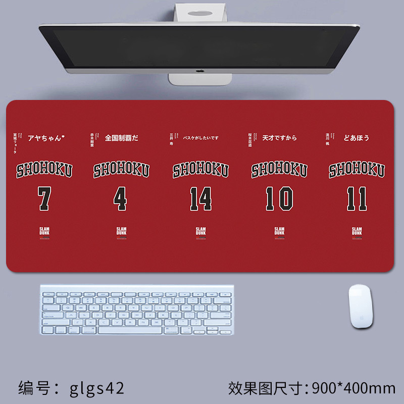 glgs42