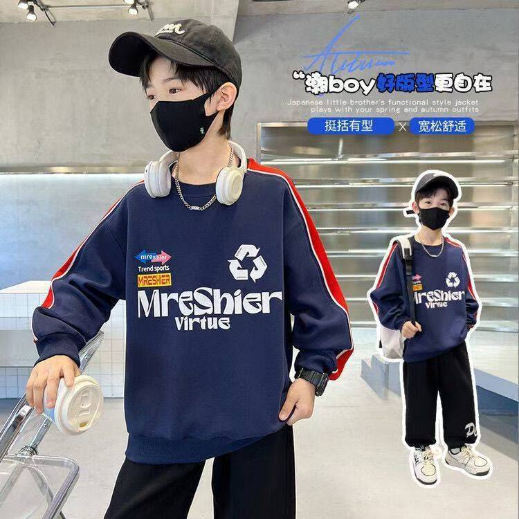 春秋季男女儿童装男童长袖卫衣打底衫中大童上衣冬装韩版潮童