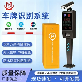 闭门器开门器;其他门禁考勤;其他智能交通