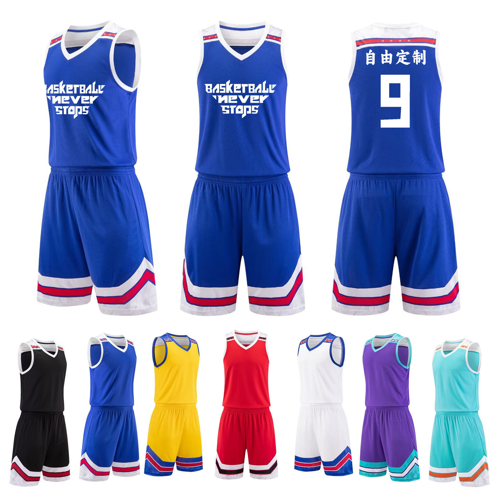 Customized Basketball Suit suit Children Adult Jersey Competition Training Team Suit Summer Sweat-absorbent Quick-drying Sports Vest