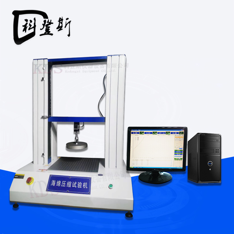 海绵泡沫压陷硬度试验机 海绵压陷疲劳试验仪 定聚氨脂海绵测试机