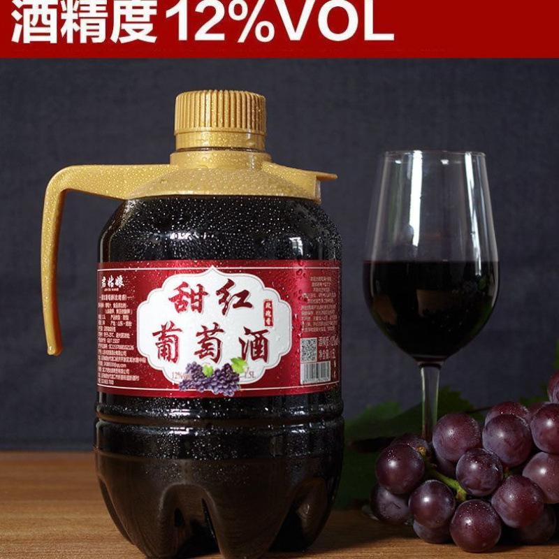 1.5kg 스위트 레드 로즈 향기로운 포도 양조 [강력 추천]