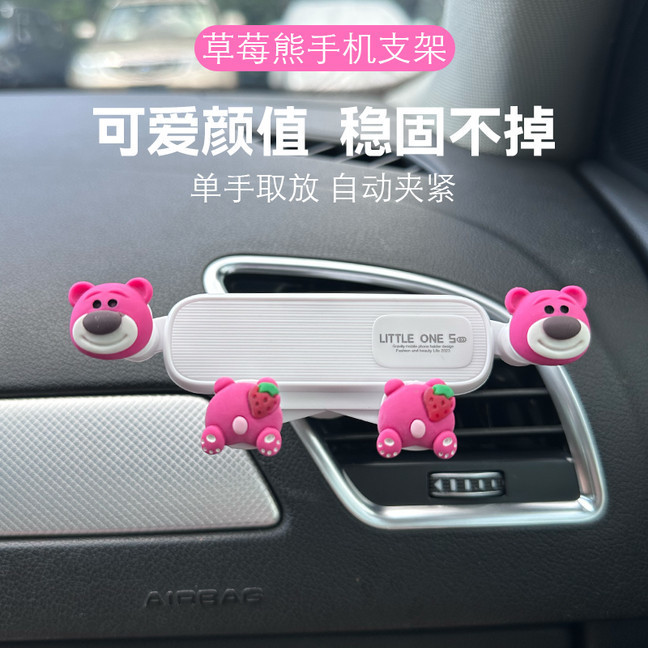 New Car Phone Holder for Navigation, Anti-Shake In-Car Mount, Trendy Kt Cat Car Air Vent Phone Holder for Girls