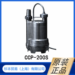 CEMCO ���� ���W��ˮ�б�  CCP-200S  ��Ʒԭ�b