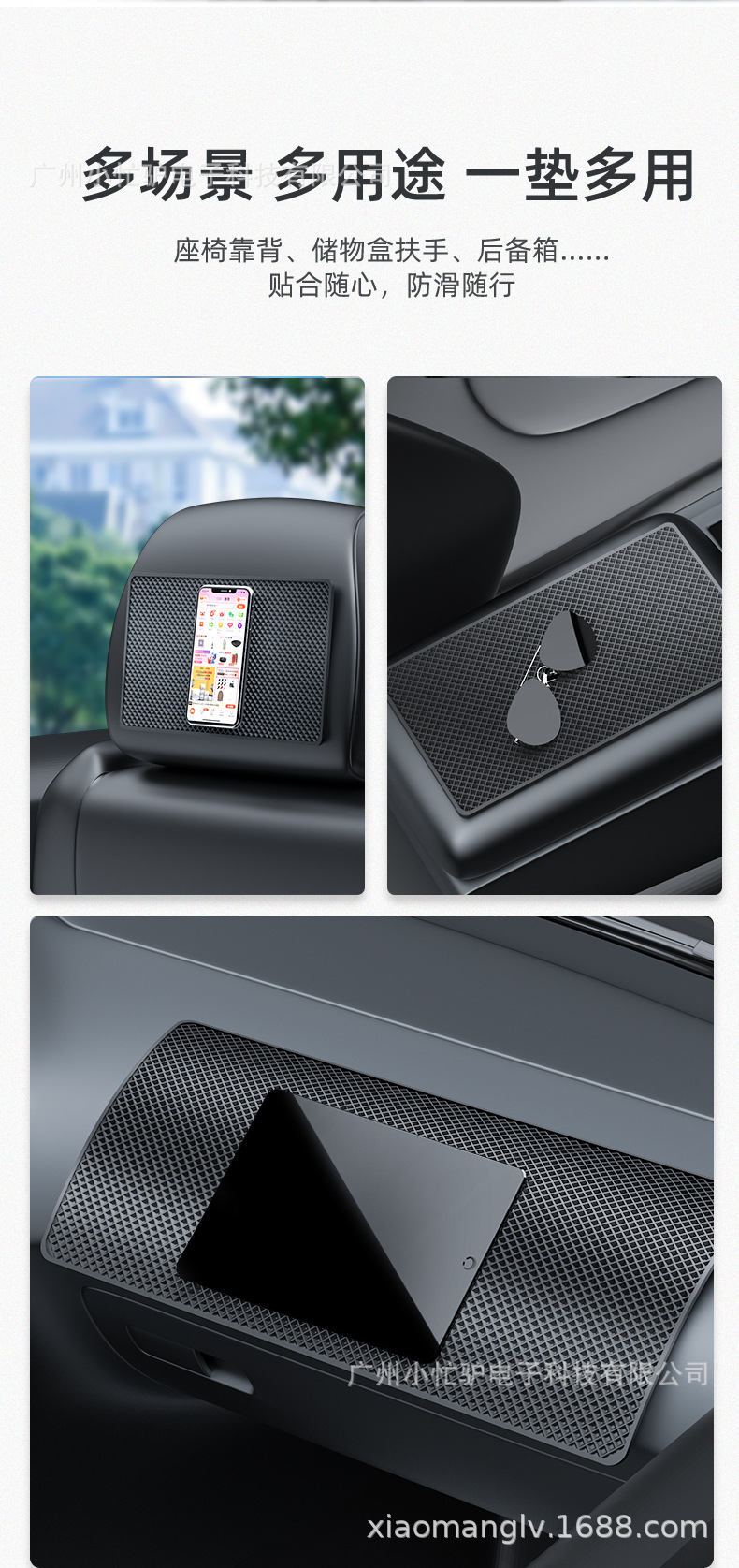 Car Anti-Slip Mat Car Center Console Tissue Box Fixed Sticker Decoration Rubber Pad Sticky Car Ornaments Mat