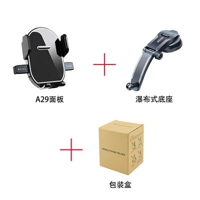 mobile phone support frame, Car phone holder - a29-mirror-style-waterfall-base-one-click-locking-black