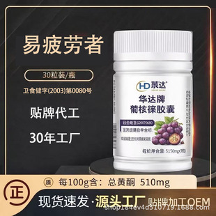 �N�ƴ����A�_���Ϻ����z����ƣ����/̎�ȱ���h���߱���Ʒ����OEM