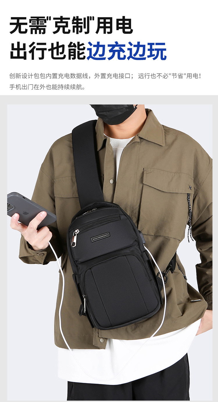 Men's chest bag, trendy USB rechargeable casual shoulder bag, cross-border water-resistant crossbody bag, multi-functional men's bag Application Scenario