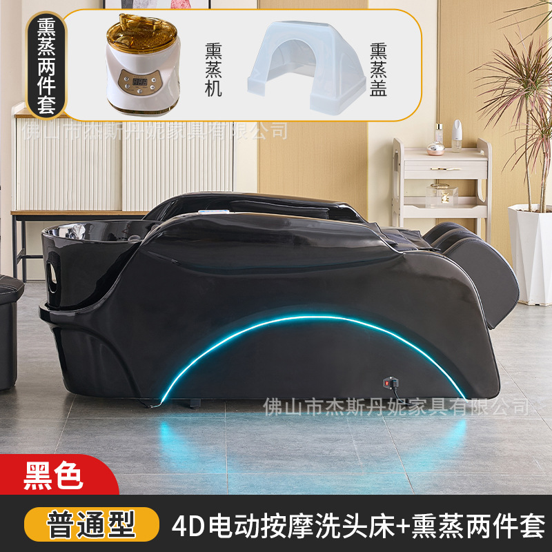 A형 싱글 침대 + 등/다리 마사지 + USB 휴대폰 거치대 + 훈증 기능