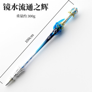 ԭ��cosplay����ˮ��ܽ���Ȍ����Rˮ��ӿ֮�xPU���|1:1����ģ��