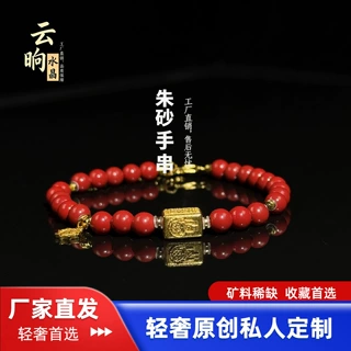 轻奢天然原创南红玛瑙扎基拉姆小众手串文玩手链男女款礼物高级感