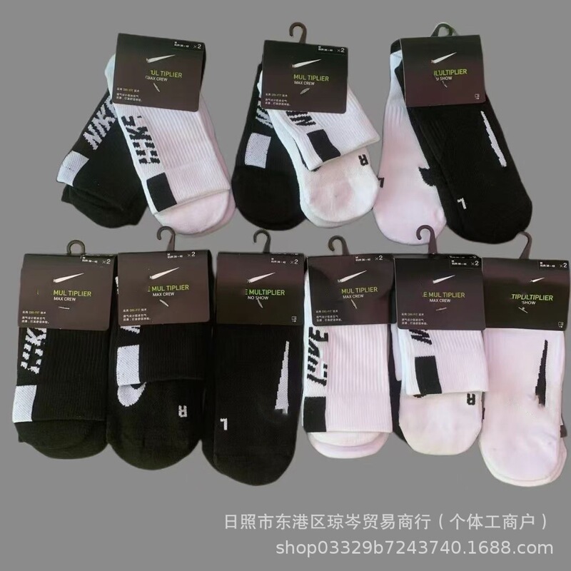 Suwan Nikes Basketball Sports Socks Mid-Calf High-Top Cotton Towel Bottom Thickeneded Nk Skateboard Socks Casual Non-Slip