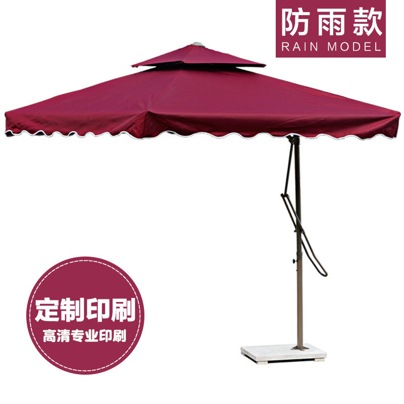 岗亭伞手板罗马伞庭院伞保安用伞帆布伞洋房遮阳伞香蕉伞厂家批发