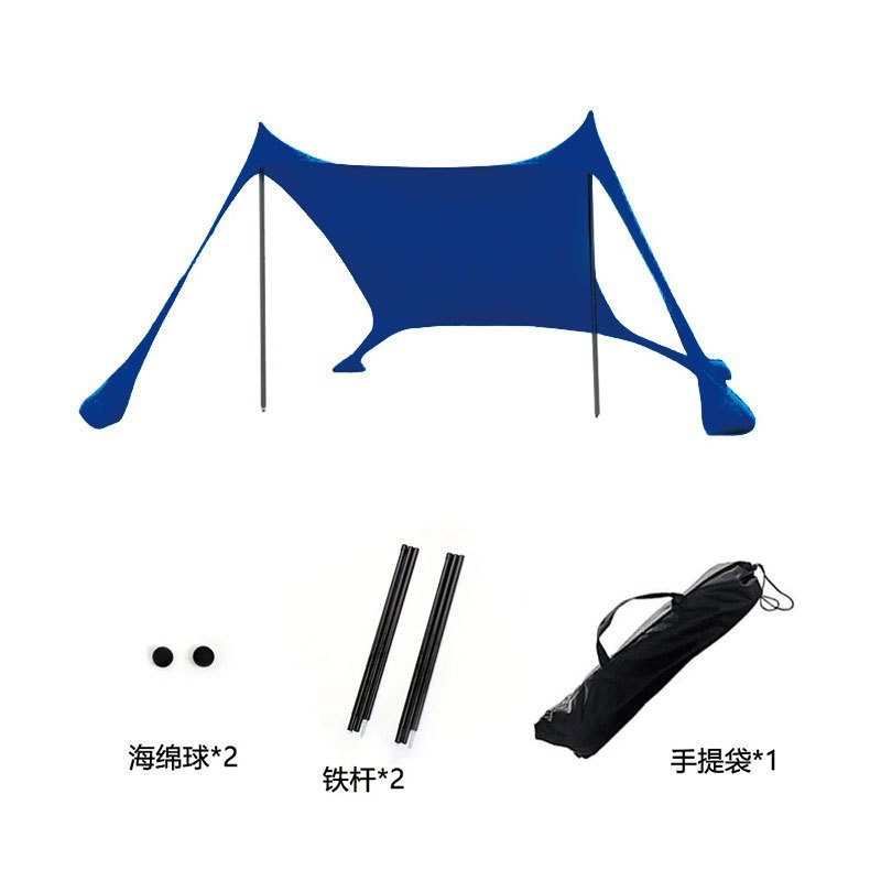 Lycra canopy stretch beach tent, sun protection and shade, portable and quick to set up, suitable for outdoor camping, fishing, and rain protection