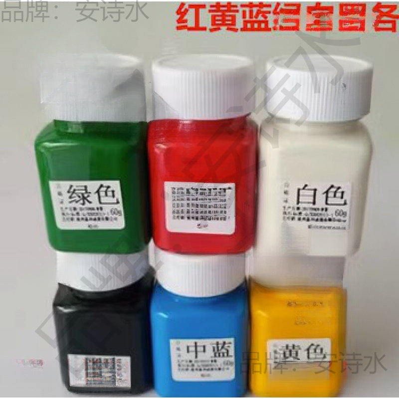 专业小瓶油漆60克红漆白漆黑漆蓝漆绿漆黄漆描字标记碑文补漆小罐