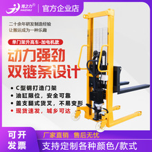 海之力小型半电动叉车便携式轻型电动堆高车液压行李升高工位车