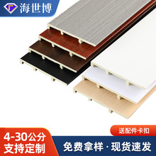 跨境踢脚线竹木纤维脚线12公分工程款木塑地脚线卡扣式PVC踢脚线