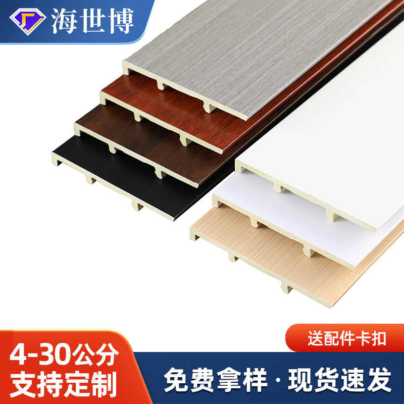跨境踢脚线竹木纤维脚线12公分工程款木塑地脚线卡扣式PVC踢脚线