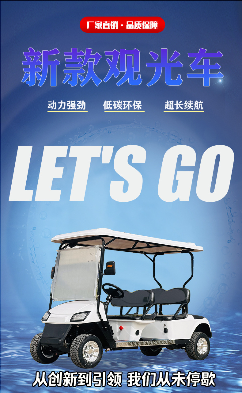Golf Cart Sightseeing Car Hotel Reception Shuttle Campus Airport Shuttle Tourist Attraction Electric Sightseeing Car