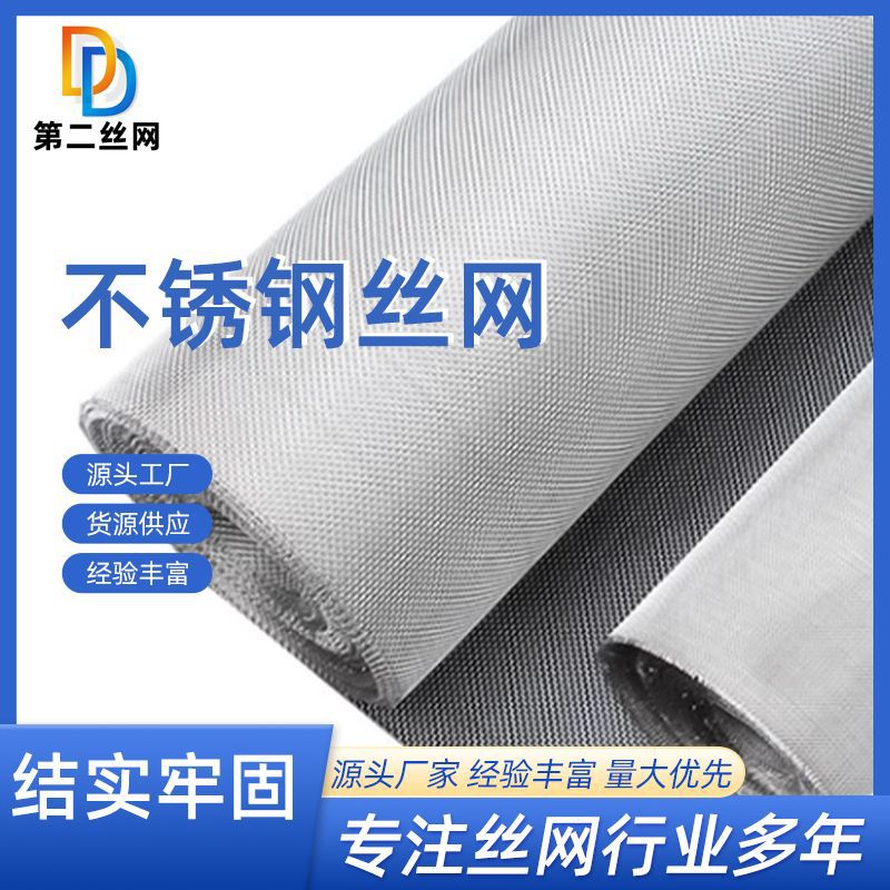 厂家现货V型螺旋金属网外墙立面装饰网黑武士屏风隔断不锈钢网帘