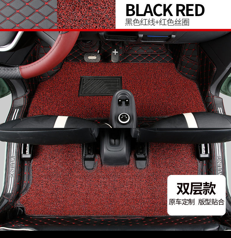 Floor Mats Double Layer Silk Ring for Wuling Hongguang Mini